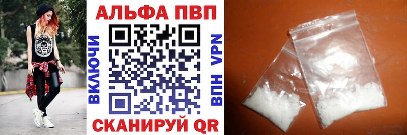 Alfa_PVP крисы CK  продажа наркотиков  Серов 