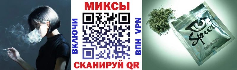 БУТИРАТ GHB  Серов 
