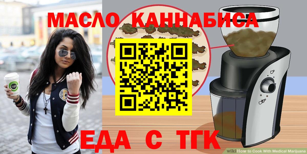 Canna-Cookies марихуана  Серов 
