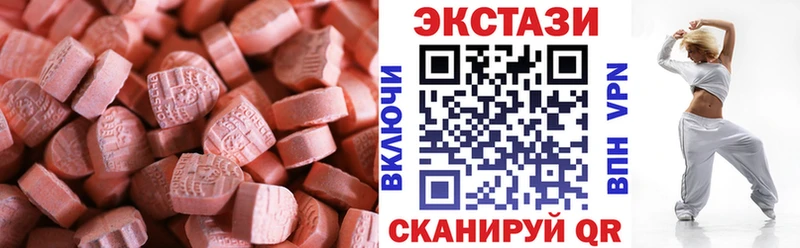 Ecstasy louis Vuitton МЕГА ONION Серов купить закладку