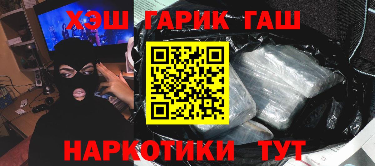 ГАШИШ индика сатива  Гашиш AMNESIA HAZE  Серов 