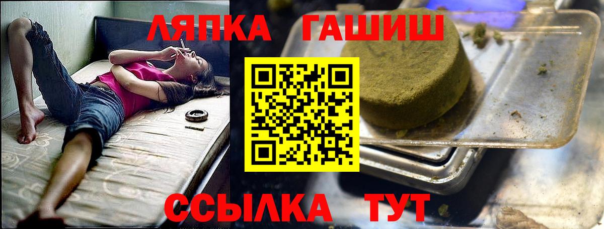 ГАШИШ AMNESIA HAZE Серов