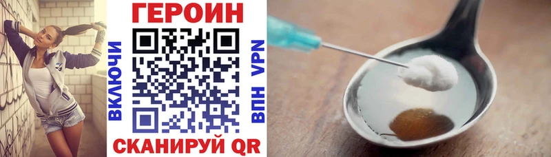 что такое   Серов  Героин Афган 