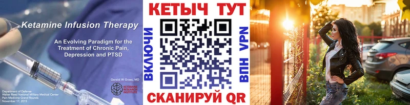купить наркотики сайты  Серов  КЕТАМИН VHQ 
