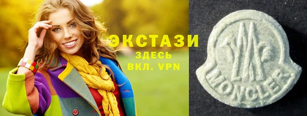 кокаин VHQ Няндома