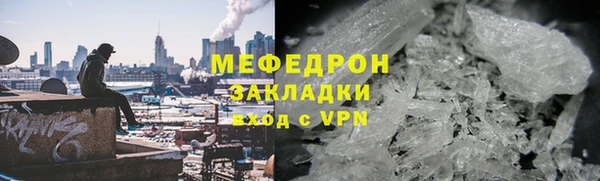 гидра Нягань