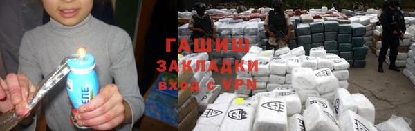 меф VHQ Нязепетровск