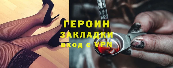 меф VHQ Нязепетровск