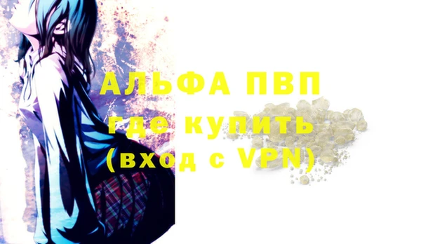 гидра Нягань