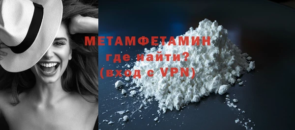 меф VHQ Нязепетровск