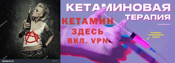 гидра Нягань