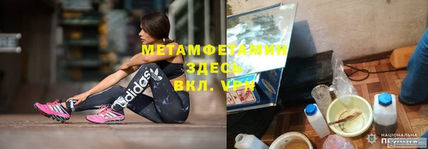 кокаин VHQ Няндома