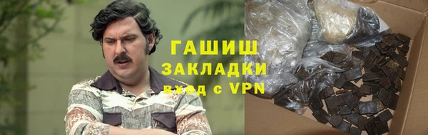 меф VHQ Нязепетровск