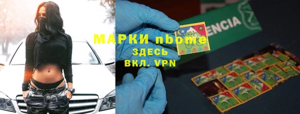 кокаин VHQ Няндома