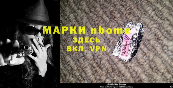 гидра Нягань