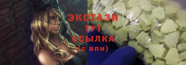 меф VHQ Нязепетровск