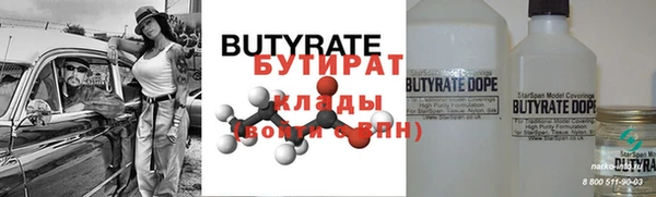 бутик Гвардейск