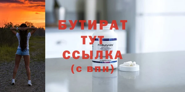 гидра Нягань