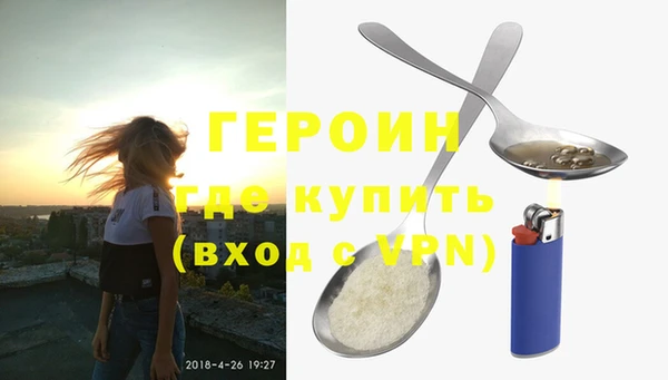кокаин VHQ Няндома
