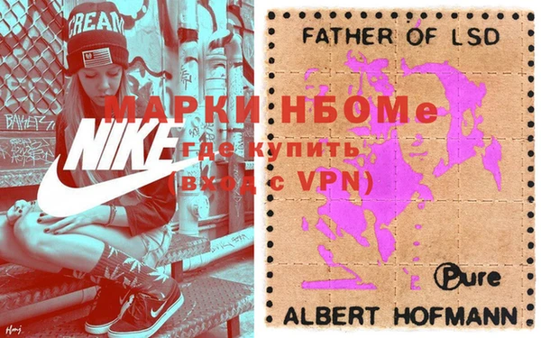 гидра Нягань