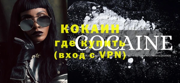 меф VHQ Нязепетровск