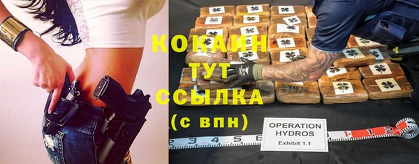 меф VHQ Нязепетровск