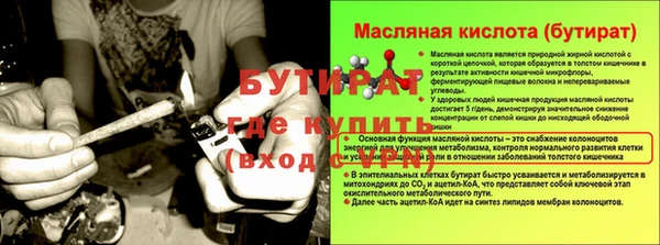 скорость Новозыбков