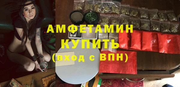 меф VHQ Нязепетровск