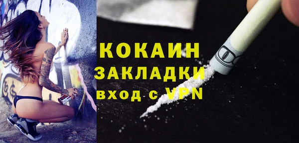 кокаин VHQ Няндома
