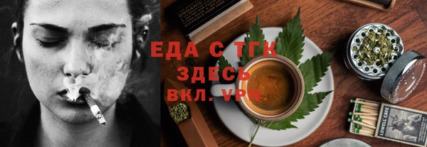 меф VHQ Нязепетровск
