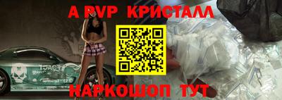 амф Берёзовский