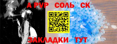 дурь Беслан