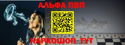 Альфа ПВП Жуковский