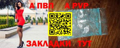 не бодяженный Бийск