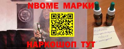 дурь Беслан