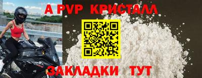тгк Заволжье