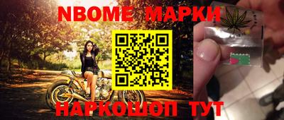 дурь Беслан