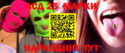 тгк Заволжье