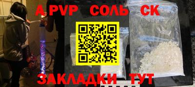 альфа пвп Заводоуковск