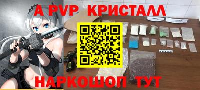 дурь Беслан