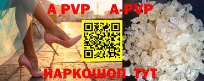 Альфа ПВП Жуковский