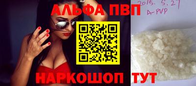тгк Заволжье
