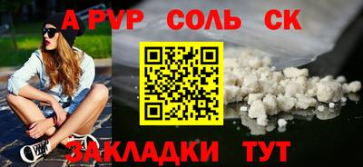 Альфа ПВП Жуковский
