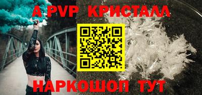 тгк Заволжье