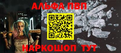 амф Берёзовский