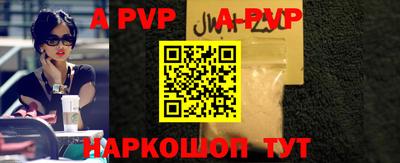 Альфа ПВП Жуковский