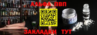 тгк Заволжье