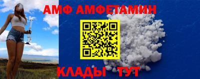 альфа пвп Заводоуковск
