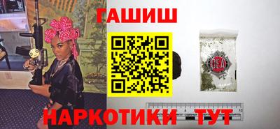 тгк Заволжье