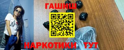 тгк Заволжье